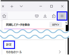 TOPの右上のメニューボタンをクリックします